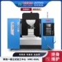 中心数控立式钻攻机床