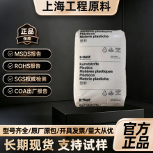 PA66 �¹���˹�� A3WG10 50%������ǿ ע�ܼ� ���ȶ��� ��������