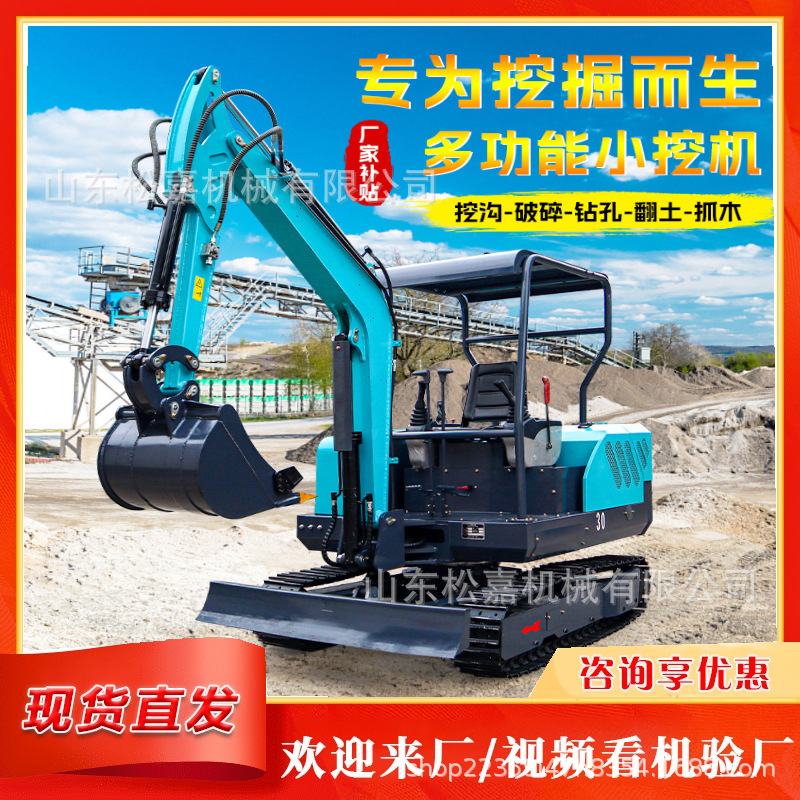 Construcción de verde urbano de carretera pequeña excavadora agrícola sedimentación de estanque de peces mini gancho