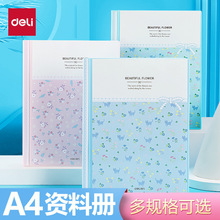 ��/��5174���ϲ��ҳ40ҳ���ϲ��ļ��� ��ҳ��ҳ������ͯ�ɳ���A4