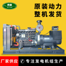 300ǧ�߲��Ͱl늙C�S�� ���������oˢȫ�Ԅ� ����300kw�l늙C