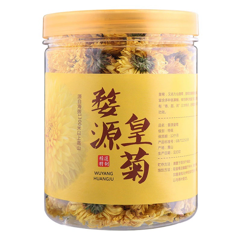 Huizhou Yuyuan Королевская хризантема в консервах 30 г Предотвращение и охлаждение теплового удара около 80 Большая желтая хризантема Huangshan Чай с хризантемой оптом Huizhou Huang