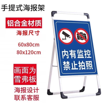 Warning sign | Warning Sign, Handheld Display Stand - 4060-surveillance-in-progress-no-photography-allowed