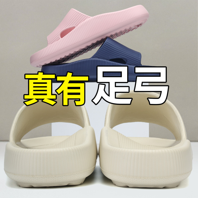 Arch Support Thick-Soled Slippers for Women, Summer Outdoor Wear, Indoor Home Bathroom, Non-Slip Soft Couple's Sandals Arch Support Thick-Soled Slippers for Women, Summer Outdoor Wear, Indoor Home Bathroom, Non-Slip Soft Couple's Sandals