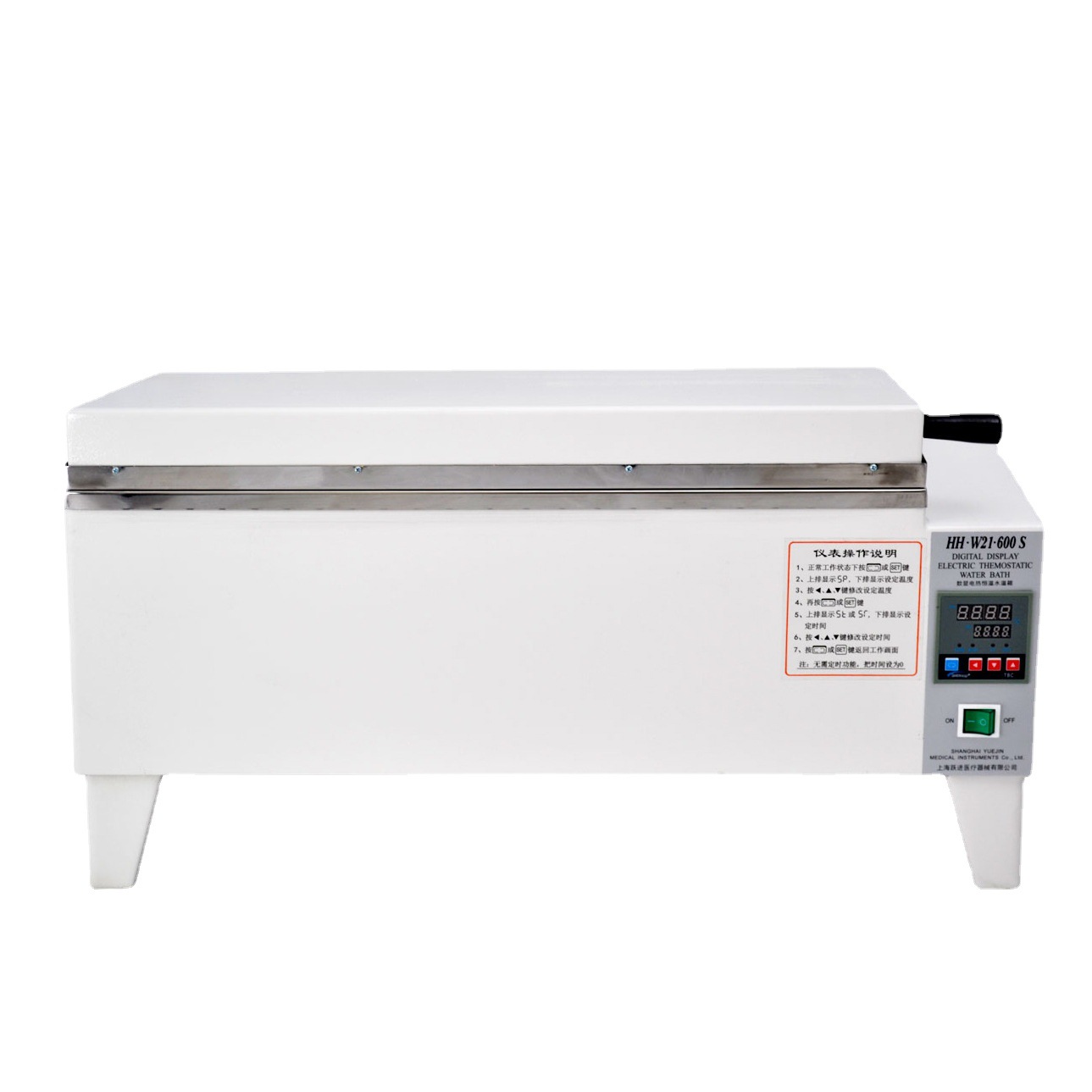 ŵHSWS-420Ⱥˮ ˮ۵ˮԡ