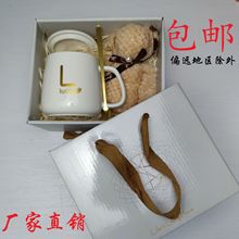 毕业礼物陶瓷水杯伴手礼父亲节礼品结婚回礼开业活动礼品可印logo