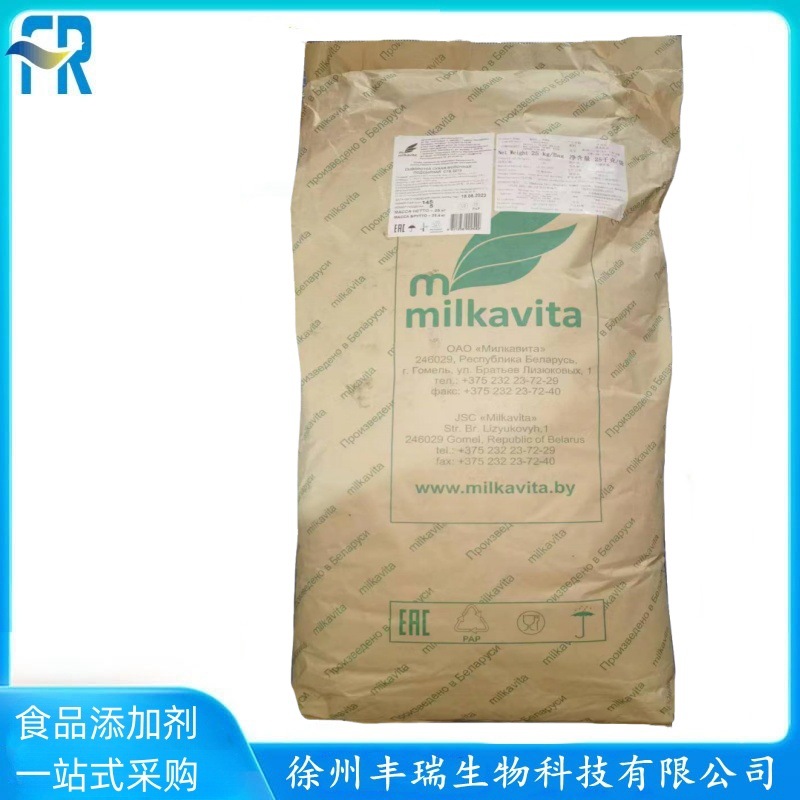 绿叶乳清粉 三头牛乳清粉D40 D90 食品级营养强化剂 乳清粉