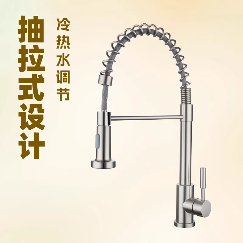Hot-Selling 304 Stainless Steel Deck-Mounted Flexible Spring Pull-Out Hot and Cold Kitchen Faucet