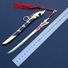 Hero weapon mechanical Zhenlong Yasuo scarlet moon, wind sword, Kang Longlong Dragon Demon Sword weapon keychain