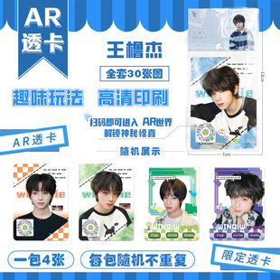 ������AR͸��TF�����Ĵ�͸�����ˎ�����߅ͬ�������pvc͸��ins