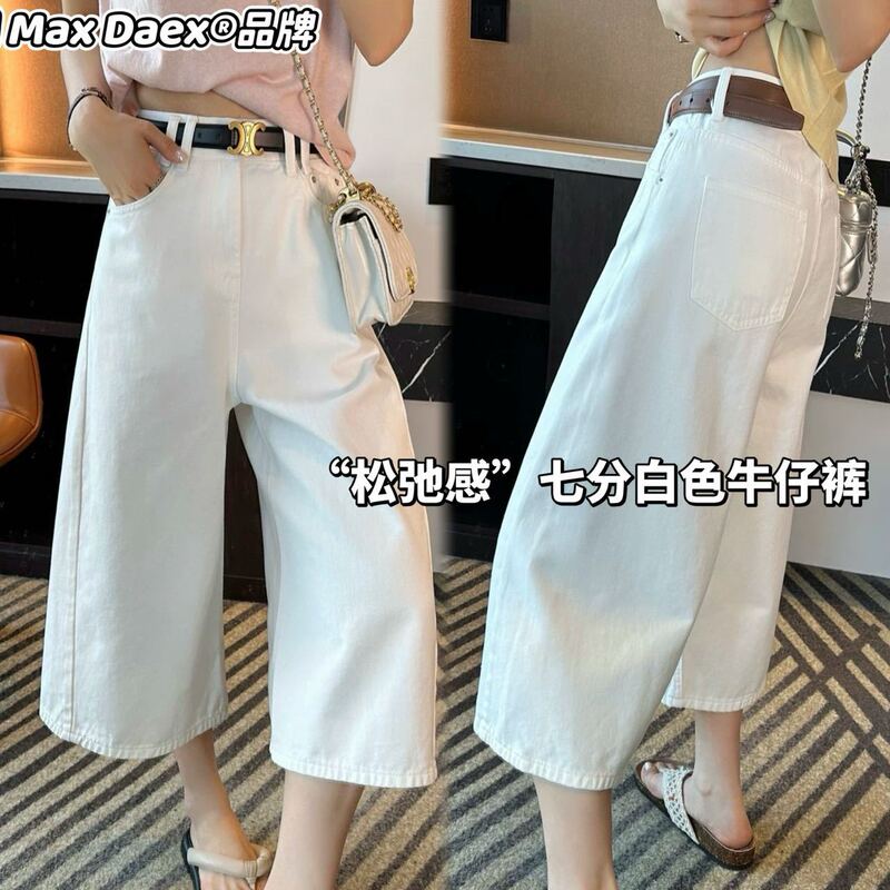Max Daex ® White High-Waisted Straight-Leg Jeans for Women, Summer Thin Cropped Pants, Loose Wide-Leg, Versatile.