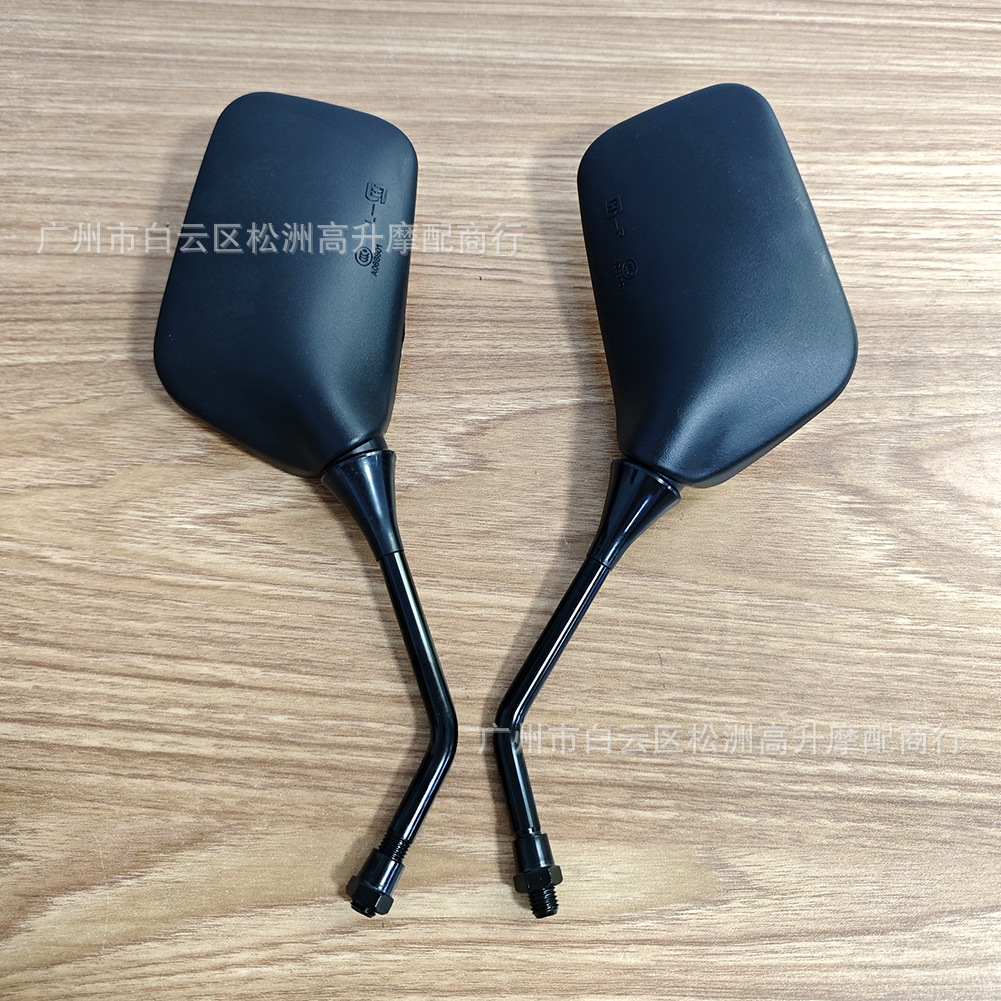 Wholesale men's motorcycle rearview mirror suitable for CBT125 Honda King, rearview mirror with wide field of view