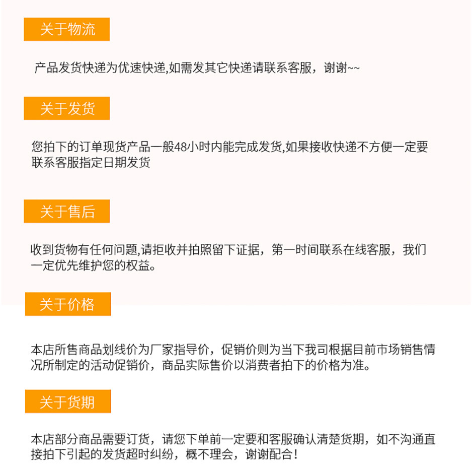 详情页提醒(阿里)