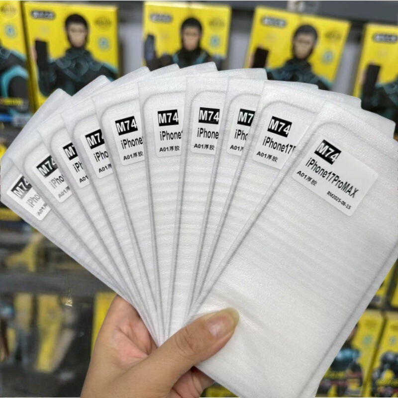 Suitable for Iphone17Pro Max Black Edge Tempered Film Apple 17Air/17Pro Hd Screen Protector