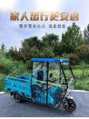 電動三輪車の雨棚の車の前の車の頭のほろの速達の運転室の日よけの棚の電気の瓶の三輪車の車の棚の雨のほろ