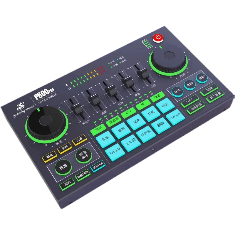 Meiyin Xiuxiu P600 PRO звуковая карта Мобильная живая звуковая карта костюм интернет знаменитости якорь звуковая карта оборудование микрофон