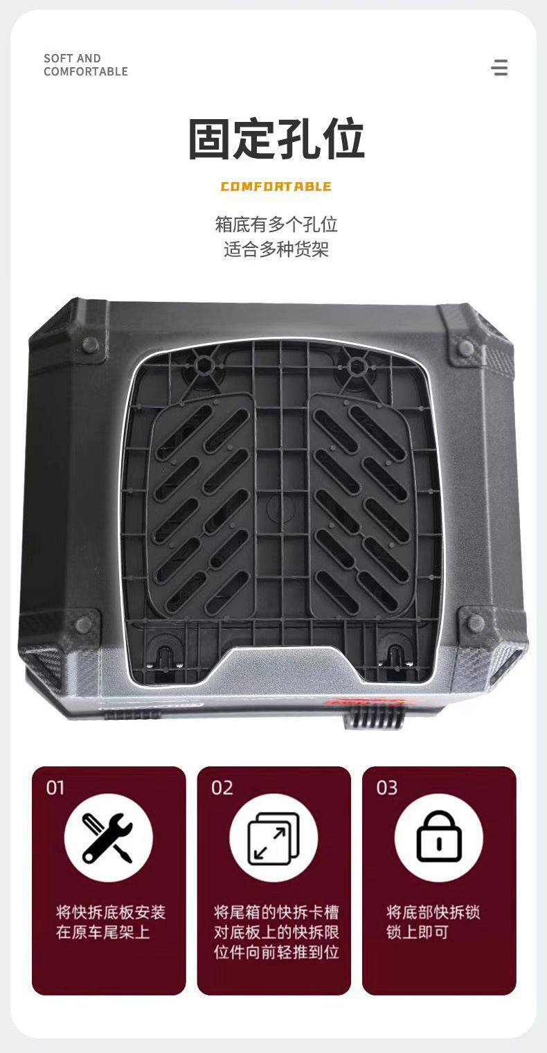 Guochao Motorcycle Tail Box, Abs Waterproof Helmet Box, Scooter Electric Vehicle Trunk with Lock, Storage Box Wholesale