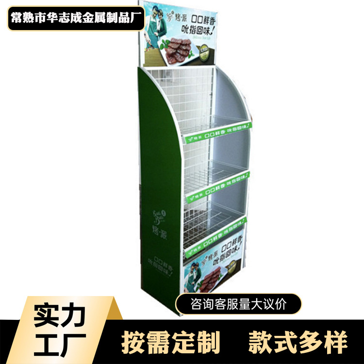 牛奶展示架超市食品货架展示架产品厂家直供广告牌陈列置物