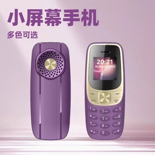 �羳�֙CBM35���˙C����С�֙C����C�W�����ÙCֱ�尴�I�֙C���l