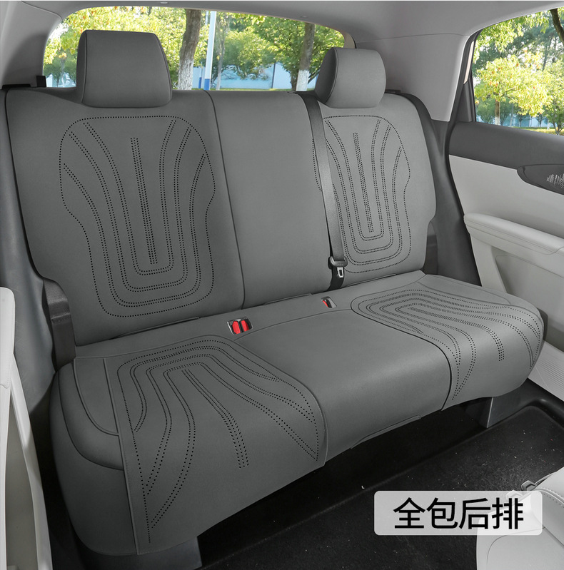 Geely Xingyuan Special Seat Cover, Saddle Pad, Car Seat Cushion, Full Coverage, Factory Direct Sales, Car Interior Accessories