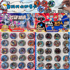 20パック入り厚手プラスチックカードウルトラマンラウンドカードおもちゃカード防水カードゲームバトルコイン子供プレイ