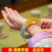 缅甸黄翡翠手镯飘绿玉手镯冰糯三彩黄玉镯子半山水鸡油黄镯子处理