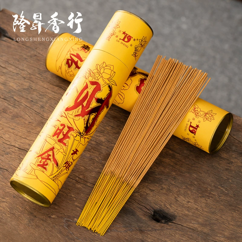 Buddhist incense, smokeless incense, bamboo stick incense, God of Wealth incense, offering incense to Buddha temples, wholesale Guanyin incense, sandalwood, Xianjia incense, Buddha touch gold