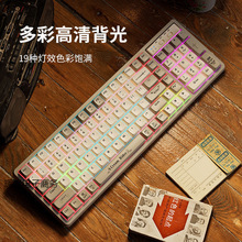 GK102/85键盘机械键盘三模全键热插拔有线电脑办公娱乐通用