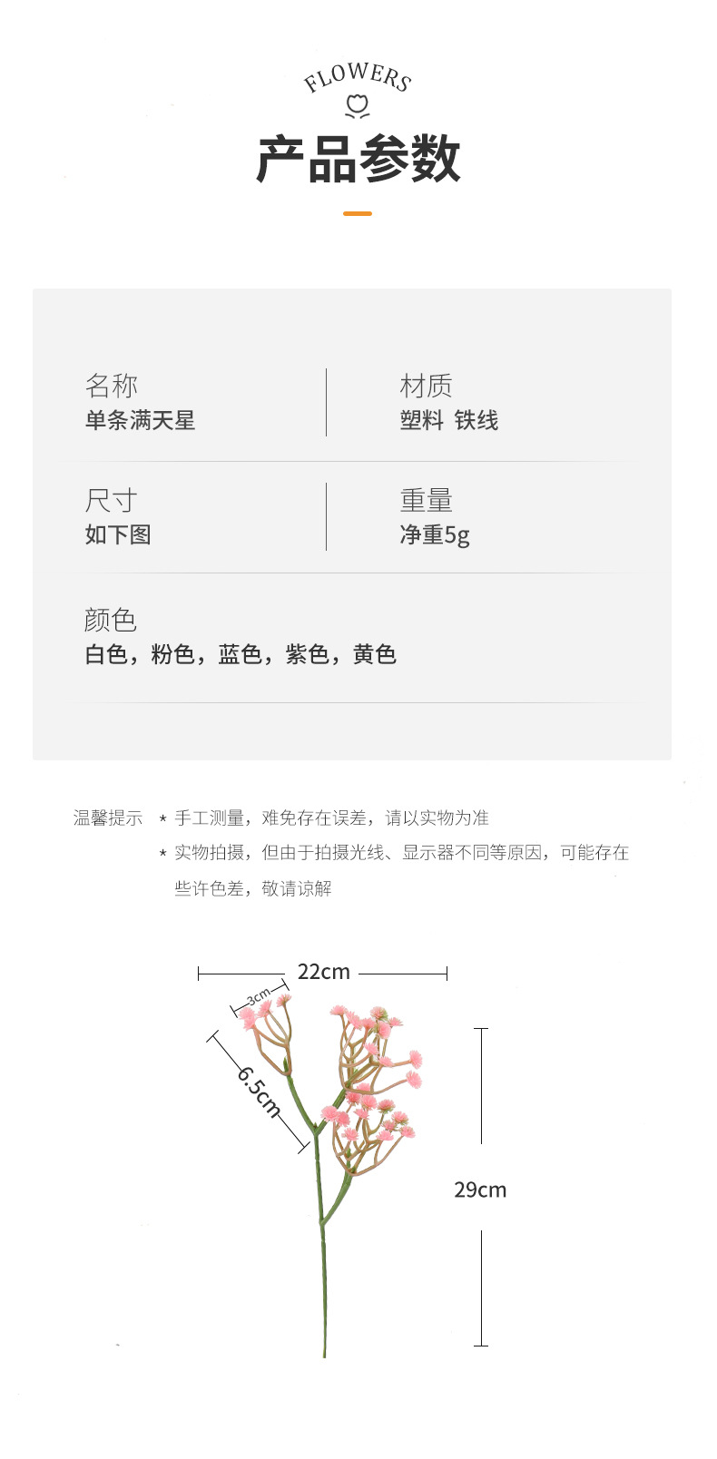 Details(2)_05.jpg?x-oss-process=image/format,png