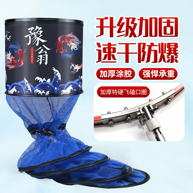 批发高档加厚鱼护涂胶速干网不锈钢口渔护铝合金卡边网兜渔获特厚