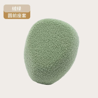 Motorcycle cushion Cover, Thickened Plush Autumn and Winter - velvet-green-round-front-seat-cover