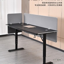 办公桌升降桌吸音屏风挡板桌边挡板免打孔安装桌面隔板办公家具JJ