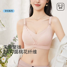 无钢圈文胸;女士三角裤;保暖套装