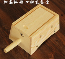 五孔艾灸盒八孔盒实木制随身全身通用腰部腹部木质大号箱中医馆