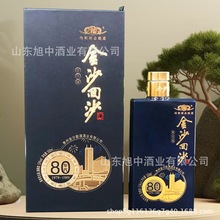 白酒批发贵州金沙回沙酒酱香型53度纯粮酒水婚宴送礼自饮整箱批发