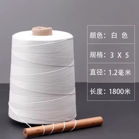 흰색 1.2mm 두께(3*5) 1800m