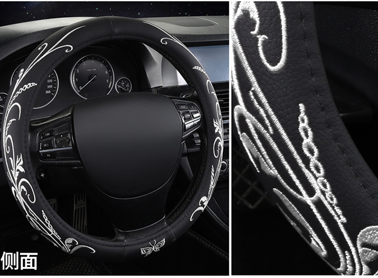 Cross-Border Car Steering Wheel Cover Embroidered Non-Slip Leather Steering Wheel Cover Suitable for 15-Inch 38cm Handlebars