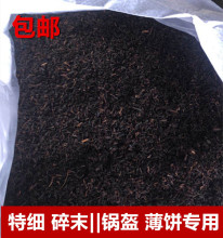 500g丽水锅盔薄饼可用梅干菜缙云农家特细碎末扣肉梅菜干梅菜