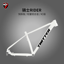 �K���X�Ͻ�܇��RIDER�Tʿ7005�p���X���ɽ��܇�܃��߾�27.5 29��