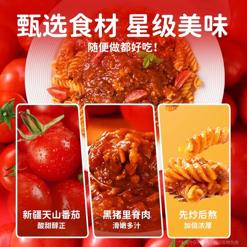 ベアドライブ トマトミートソーススパゲッティ ストレートストリップ 子供用インスタントパスタ パスタ スパゲッティ スレッドパスタ|undefined