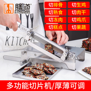 Dining Road Stainless Steel Slice Cutter Slicer Household Cutting Ribs Chicken, Beef and Mutton Roll Slice Cutting Chinese Herbal Medicine Cutting Rice Cake