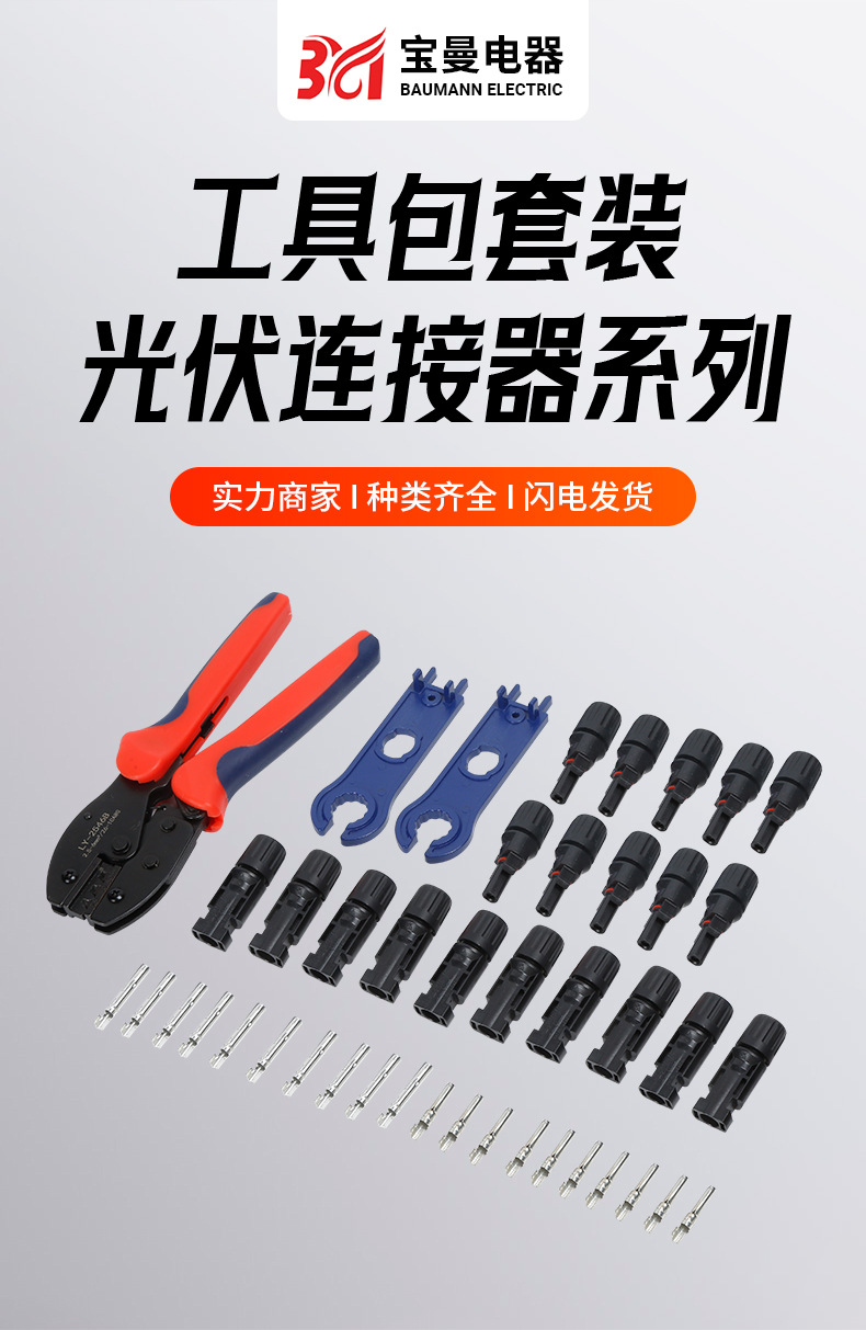 详情_01