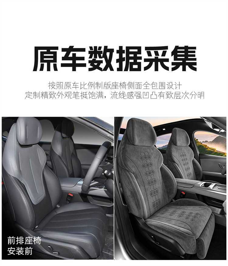 Deep Blue L06 Seat Cushion 26 Styles Car-Specific Rams Saddle Cushion Seat Cover Four-Season Full-Enclosure Seat Pad