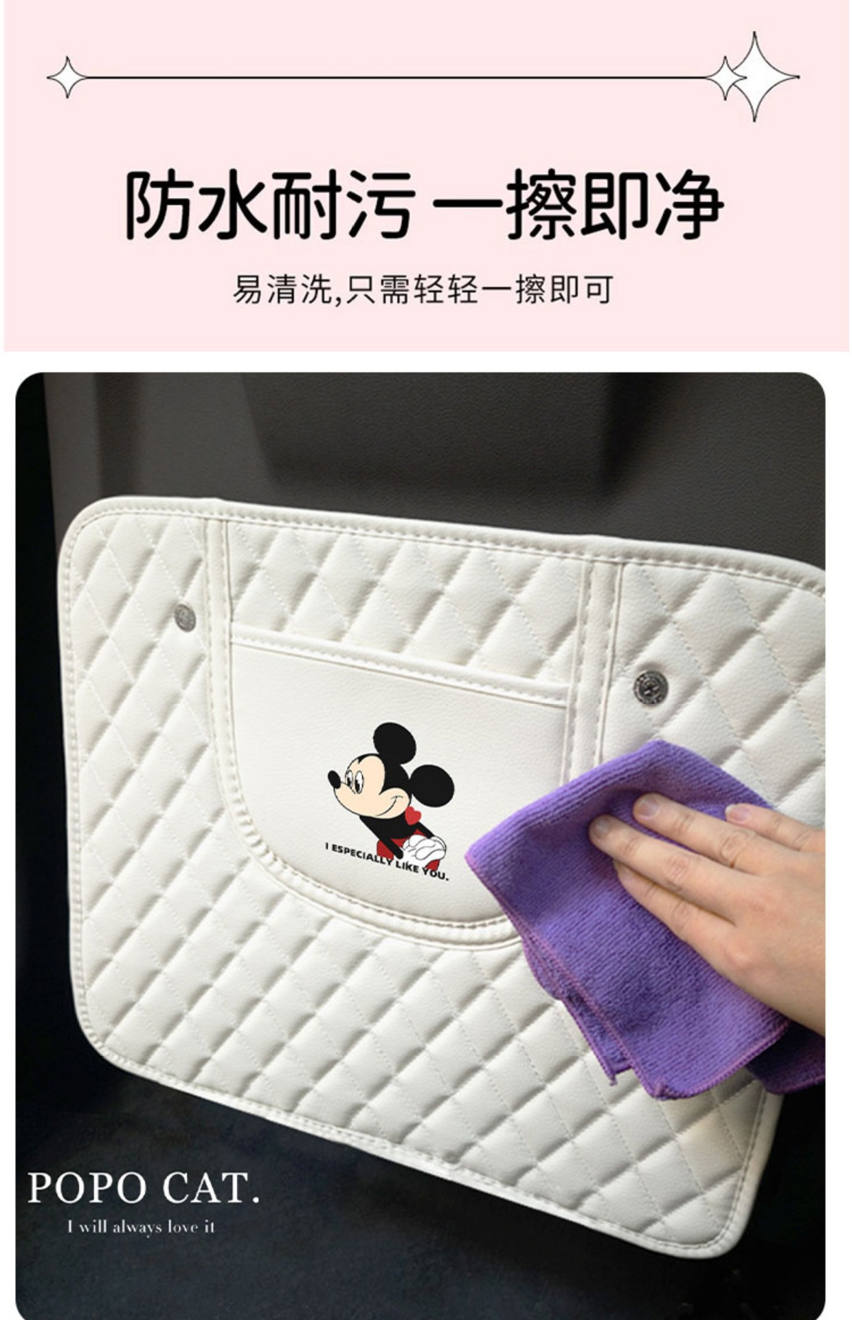Cute Mickey Car Rear Anti-Kick Pad Universal Back Kids Safety Seat Anti-Wear Pad Car Seat Back Decoration