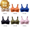 Japanese silk underwear, yoga clothing, T-shirt, bra, V-neckline