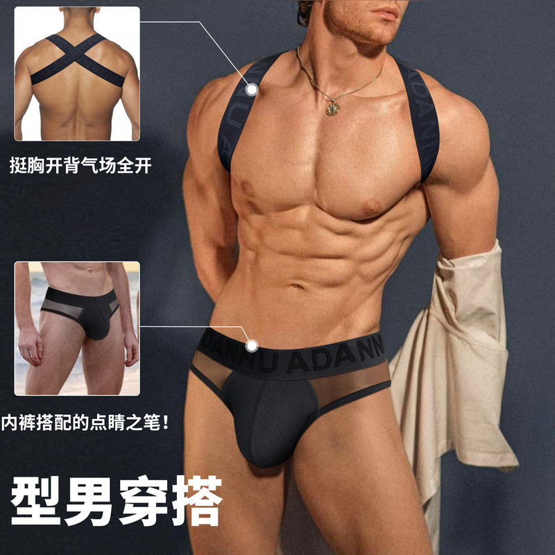 【Adanu】Sexy Men's Sports Shoulder Straps, Chest-Enhancing Cross-Back Design, Party Fitness Ad1052