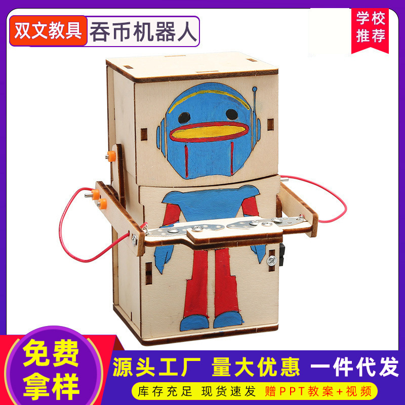 Coin-tragar robot modelo escuela primaria estudiante tecnología pequeña producción niños ciencia pequeño experimento hecho a mano juguete material paquete
