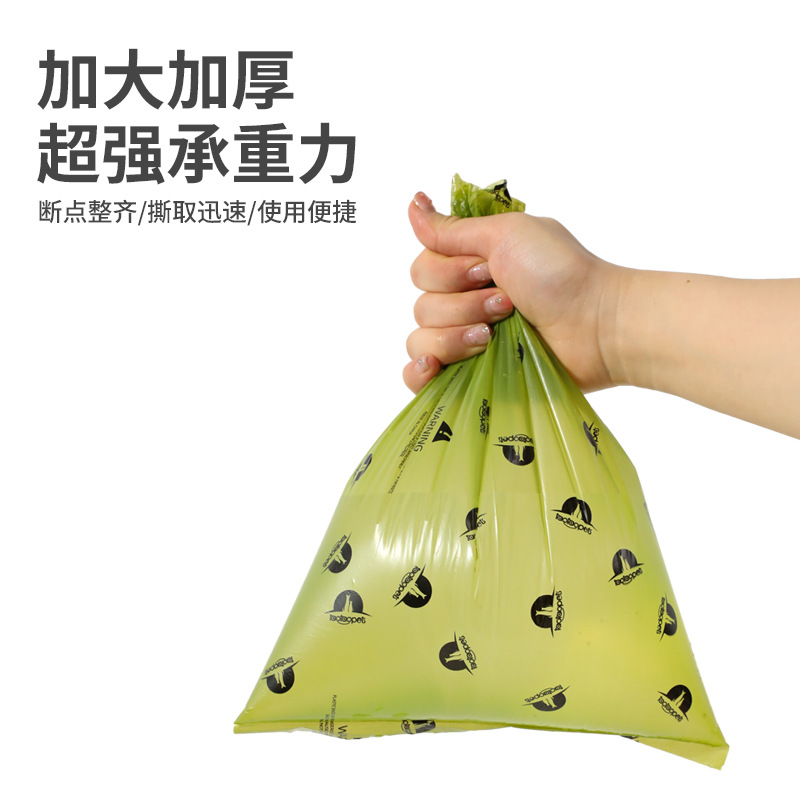 Venta al por mayor transfronteriza desechable bolsa de mierda anillo bolsa de heces para mascotas 15 PC/rollo EPI degradable bolsa de basura para mascotas