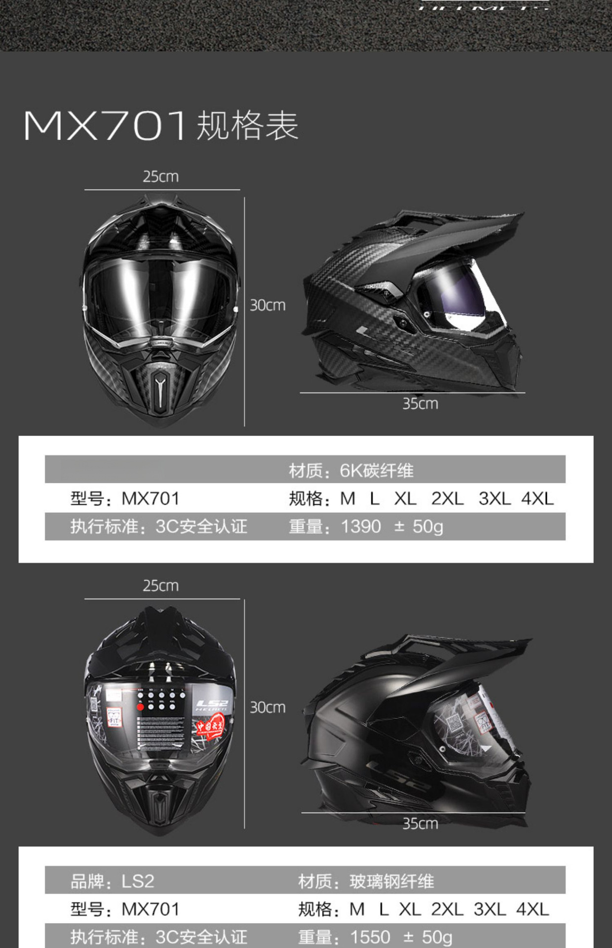Carbon Fiber Off-Road Rally Motorcycle Helmet Anti-Fog Dual Lens