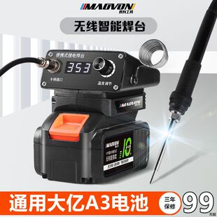 ��늟o������F��yʽ����С�;S�޺����{����ӹP�늺��a����̨
